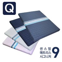 센스맘 시그니처9 매트리스 12cm Q