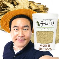 당귀 가루 분말 차 참당귀 당기 뿌리 효능 국산 200g 굿허브닝