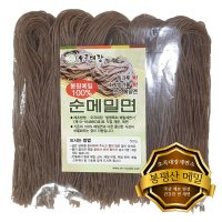 오곡대장 메밀면 메밀국수 봉평메밀함량100 500g