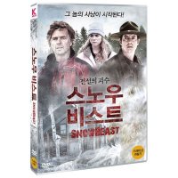 핫트랙스 DVD 스노우 비스트 SNOW BEAST