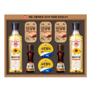 사조선물세트 최저가 가성비상품