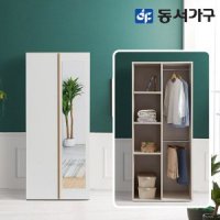 동서가구 이즈 스위트 롱바 800 거울수납옷장