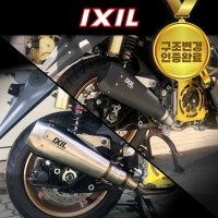 ufeff21-23 NMAX125 익실 머플러 풀시스템 RC1 크롬  RC1 - 크롬