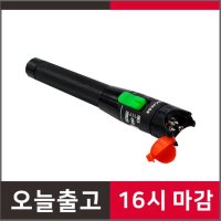 스마트전산 솔넷 광케이블 탐지 테스터 블랙HT30