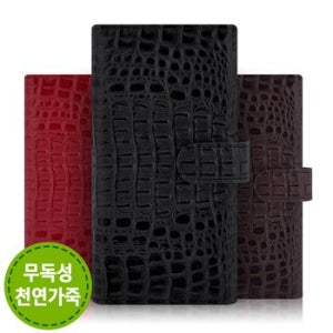 엘지 G6 G6플러스 가죽 폰 지갑 다이어리 케이스 럭스