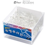 평화 핀류 B3-투명푸쉬핀 -40659