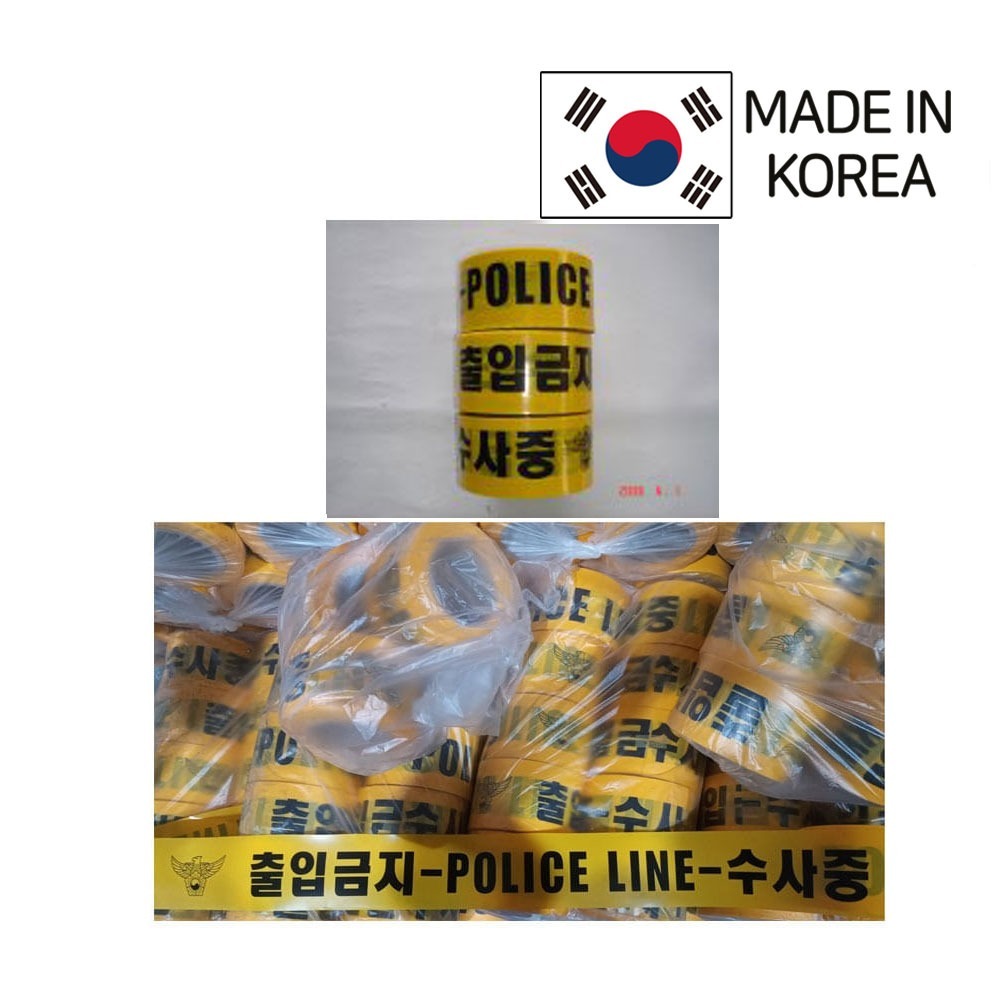 WD-1411 안전테이프 비접착 POLICE 출입금지 수사중 세이프티라인 경찰라인선  폴리스라인  8x50