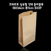 스펙플러스 크라프트 각대봉투 종이봉투 폭11cm 300매