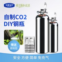 봄베 자작이탄 화학이탄 co2레귤레이터 고압이탄 플레이어 보배 CO2 스팀워터 DIY