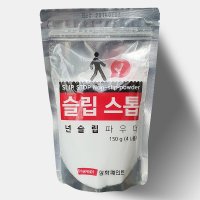 삼화페인트 슬립스톱 우레탄 에폭시 바닥 미끄럼방지 논슬립파우더 150g 슬립스톱 논슬립파우더 150g 1개