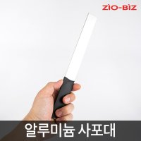 알루미늄 사포대 샌딩페이퍼 페퍼 빼빠 다용도 샌더기 샌더 목공