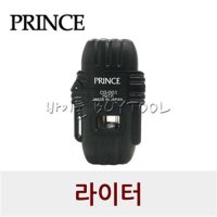 PRINCE 프린스 토치 라이터 휴대용 터보 토치 CG-001