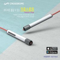 Crossrope 크로스로프 줄넘기 다이어트 줄넘기 피트니스 줄넘기 Freestyle LE Rope - USA Product