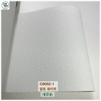 신한벽지 1롤 5평 알토 펄없음 천장벽지 실크벽지 C8052-1