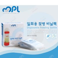 MPL 일회용젖병 비닐팩