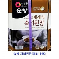 기타장류 장류 식자재 재래된장대상 숙성