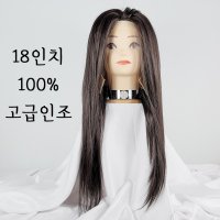 수상한 뷰티 레지나 F100 덧가발 위그 미용가발