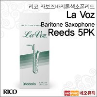 리코 리코라보즈바리톤색소폰리드 Reeds 라보즈 바리톤 5PK