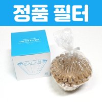 블루보틀 커피 필터 30매 드립퍼필터 드리퍼 여과지