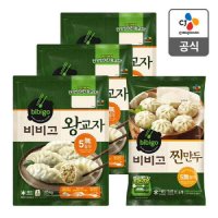 CJ제일제당 비비고 왕교자 1.05kg x 3+찐만두 168