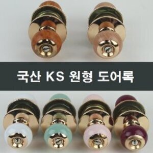 도어스토퍼 댐핑 자석 말발굽 원터치말발굽 안전문고리 자동문가이드 우유투입구방범커버