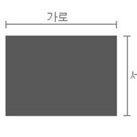 고무자석 등방성 x x 2t