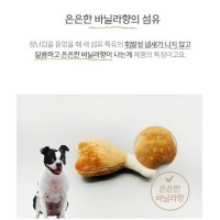 극세사 삑삑이 강아지 장난감 닭다리 처음키우는 애견 1개