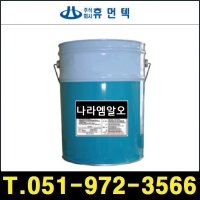 중외휴먼텍 휴먼텍 전기접점 세정제 ECC 425g CW-1040