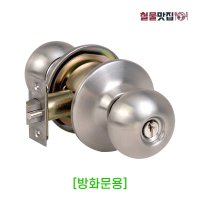 코파트 현관정 손잡이 방화문용 KR70SS KR-70SS