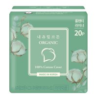 퀸즈 내츄럴코튼 시그니처 오가닉 유기농 순면커버 롱 팬티라이너 20P