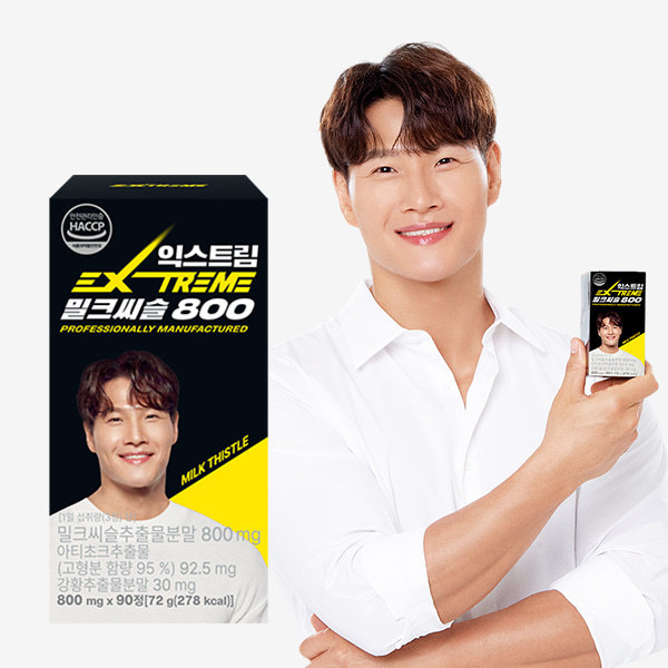 <b>익스트림</b> 김종국 밀크씨슬 800