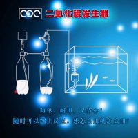 봄베 자작이탄 화학이탄 co2레귤레이터 고압이탄 MC어항 이산화탄소 발생기 diy