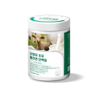 코스팜 PERFECTO 산양유 초유 콜라겐 단백질 250g