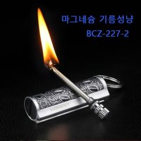 HONEST 마그네슘 기름라이터 성냥 BCZ-227-2