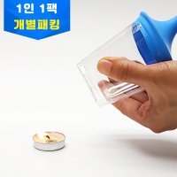 공기대포만들기 투명컵형 JS-44608