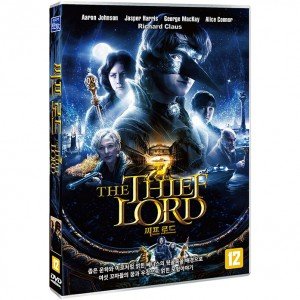 [DVD] 씨프 로드 [The Thief Lord]