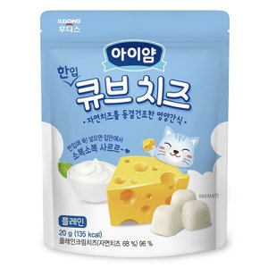 아이얌큐브치즈 최저가 가성비상품