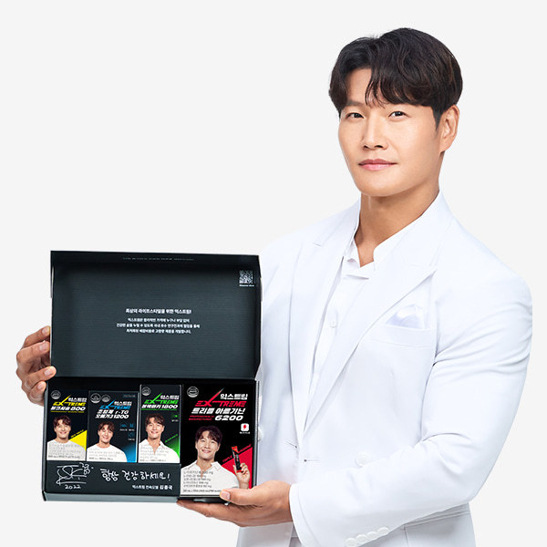 <b>익스트림</b> 김종국 올인원 패키지