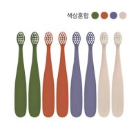 마더케이 0.5단계 유아칫솔 8P_컬러믹스 / 돌아기칫솔