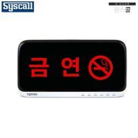 씨스콜 수신기 모니터 SR-A310NS 금연벨 전용