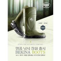 베키나 장화 /낚시장화 레져장화 베키나부츠 StepliteX Boots 편한장화 미끄럼방지 기능성장화