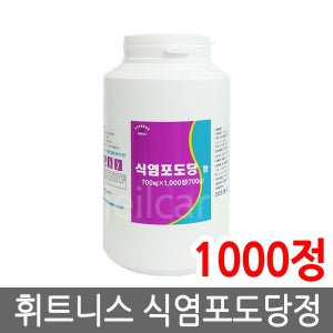 [제일케어] 휘트니스 식염포도당 정 1000정 1개/식염정/천혜당