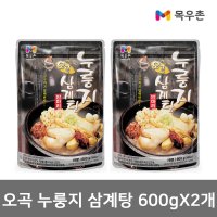 목우촌 목우촌 누룽지 오곡 삼계탕 600gx2개 즉석 닭 백숙 죽