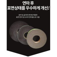 디어포스 120방사포 금속연마용 롤페이퍼 목재용 종이사포 연마패드 샌딩 샌더기 연마사포