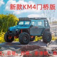 무선RC 버기카 모션rc카 RC 레이시온 1대8 뉴 KM4 브릿지 트랙션 4WD