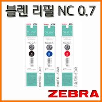 제브라 제브라-블렌 잉크 볼펜심 리필 NC 0 7 ZEBRA BLEN 단색펜 리필