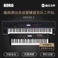 신디사이저 전자피아노 KORG KROSS 2 KROME EX 61 73 88 키합성기