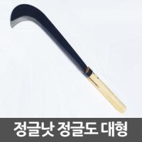 나무자루 정글낫 대형 정글칼 정글도