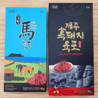 제주 흑돼지육포 말고기 육포 흑돼지육포80g