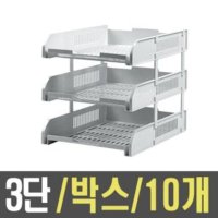 카파맥스 3단 서류받침 1박스